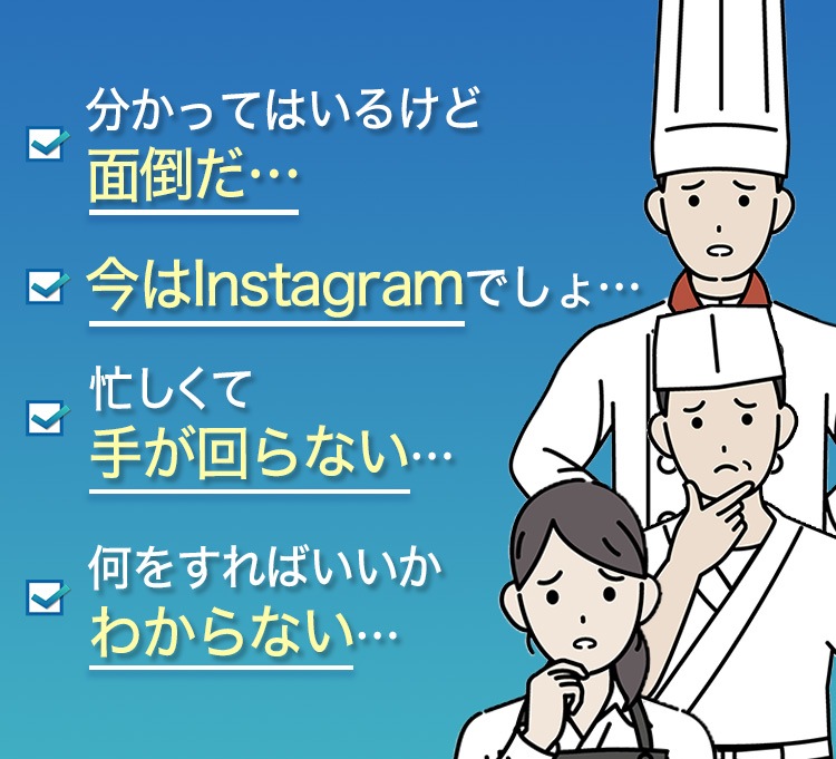 分かってはいるけど面倒だ…