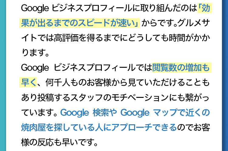 体験談1