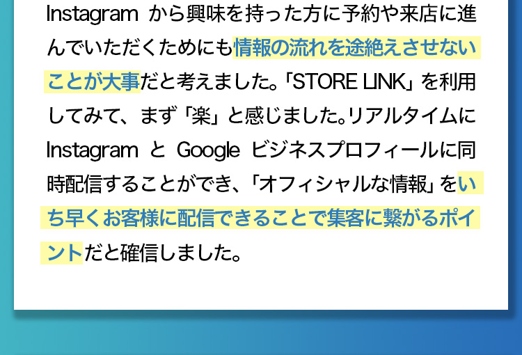 体験談3
