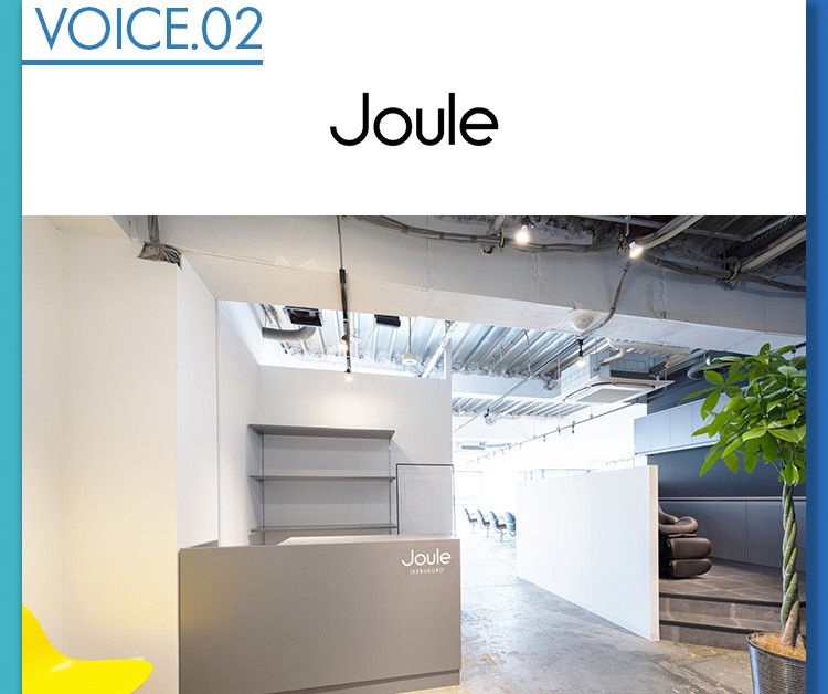 Joule