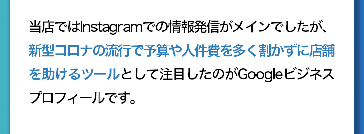 体験談4
