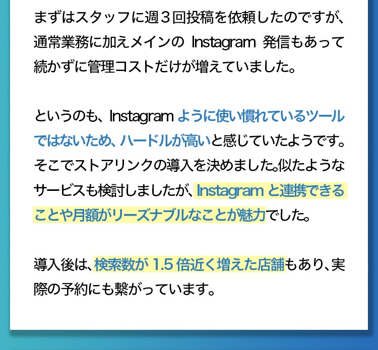 体験談6