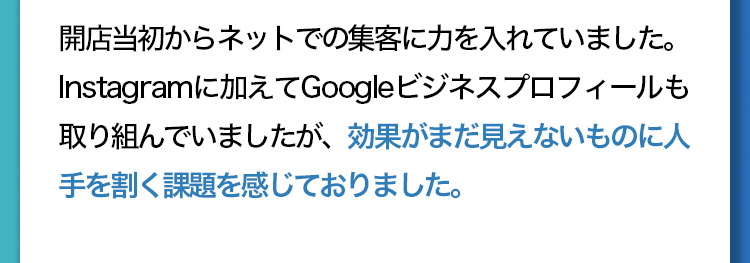 体験談7