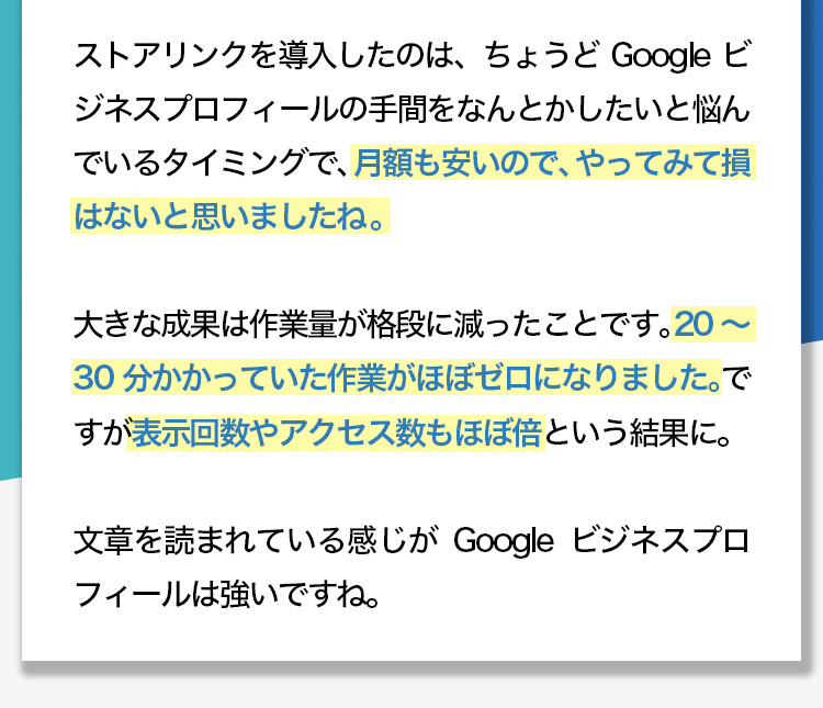 体験談9
